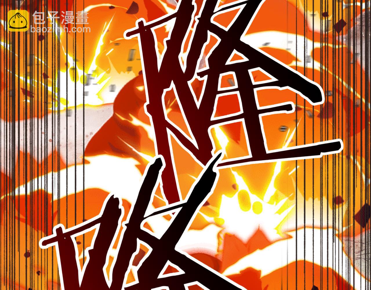 第55话 给老子把钱交出来！(1/3)-第56话