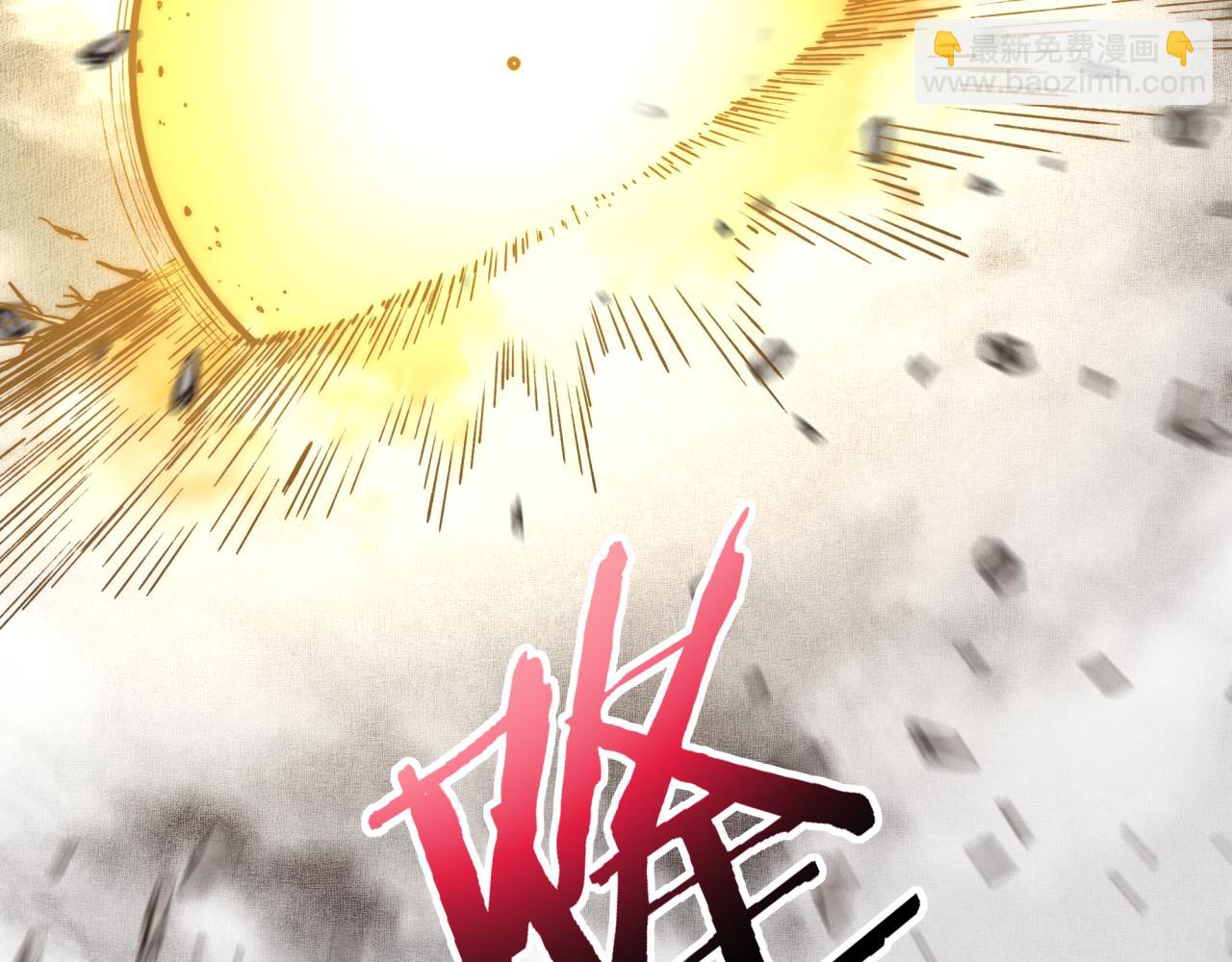第55话 给老子把钱交出来！(1/3)-第56话