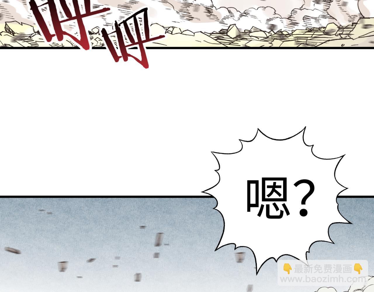 第55话 给老子把钱交出来！(1/3)-第56话
