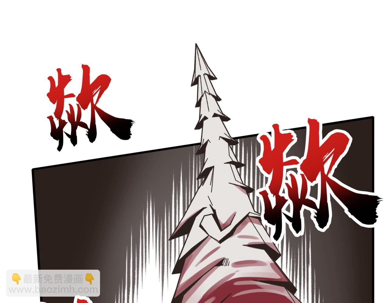 第55话 给老子把钱交出来！(1/3)-第56话