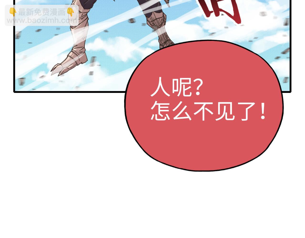 第55话 给老子把钱交出来！(1/3)-第56话