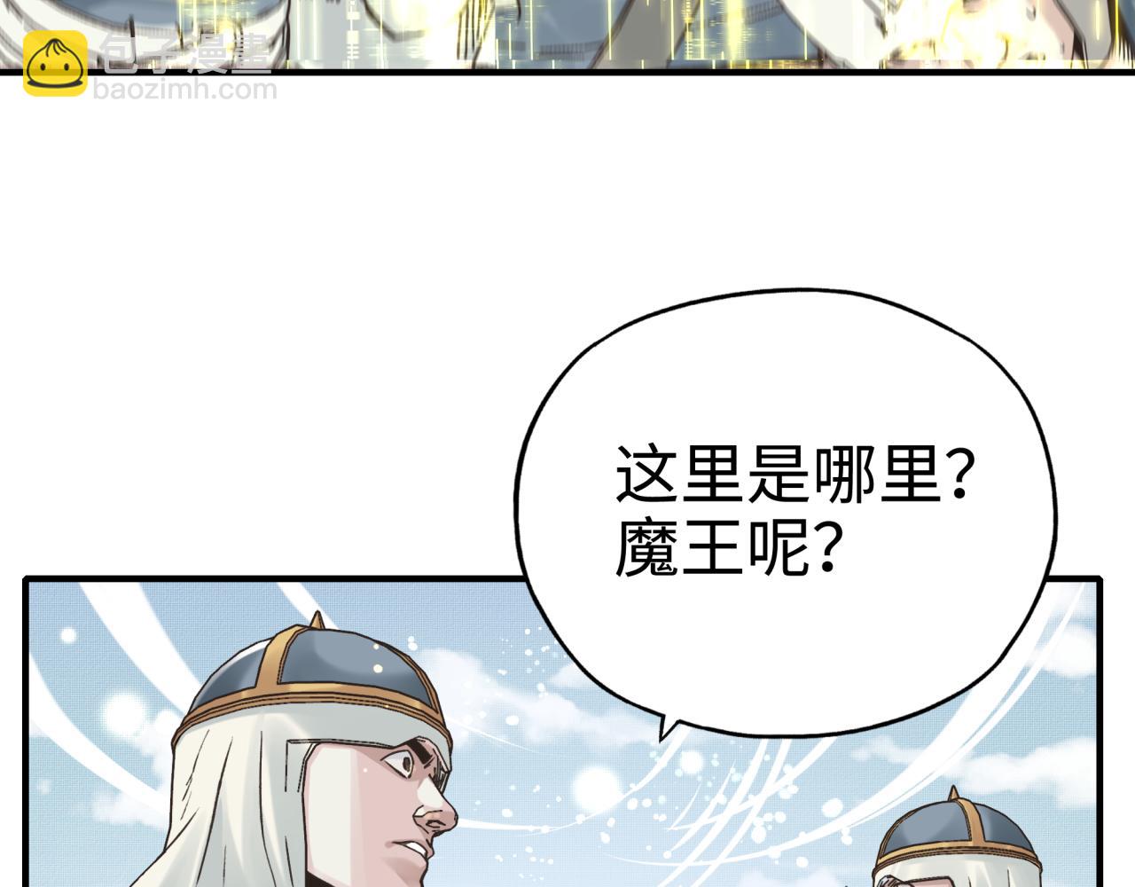 第55话 给老子把钱交出来！(1/3)-第56话