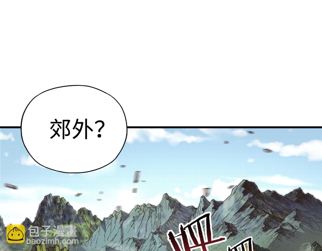 第55话 给老子把钱交出来！(1/3)-第56话