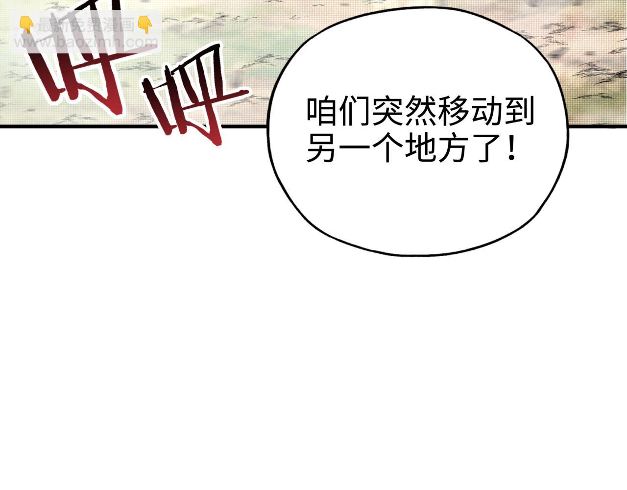 第55话 给老子把钱交出来！(1/3)-第56话