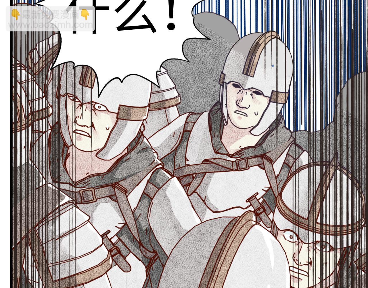 第55话 给老子把钱交出来！(1/3)-第56话