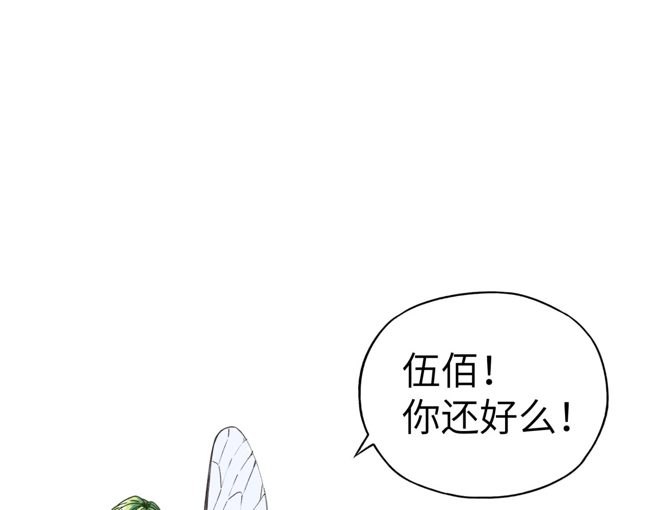第57话 即使再危难也要挑衅！(1/4)-第58话
