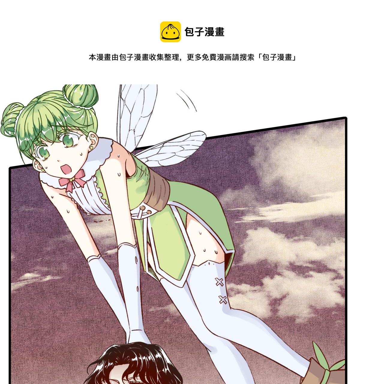 第57话 即使再危难也要挑衅！(1/4)-第58话