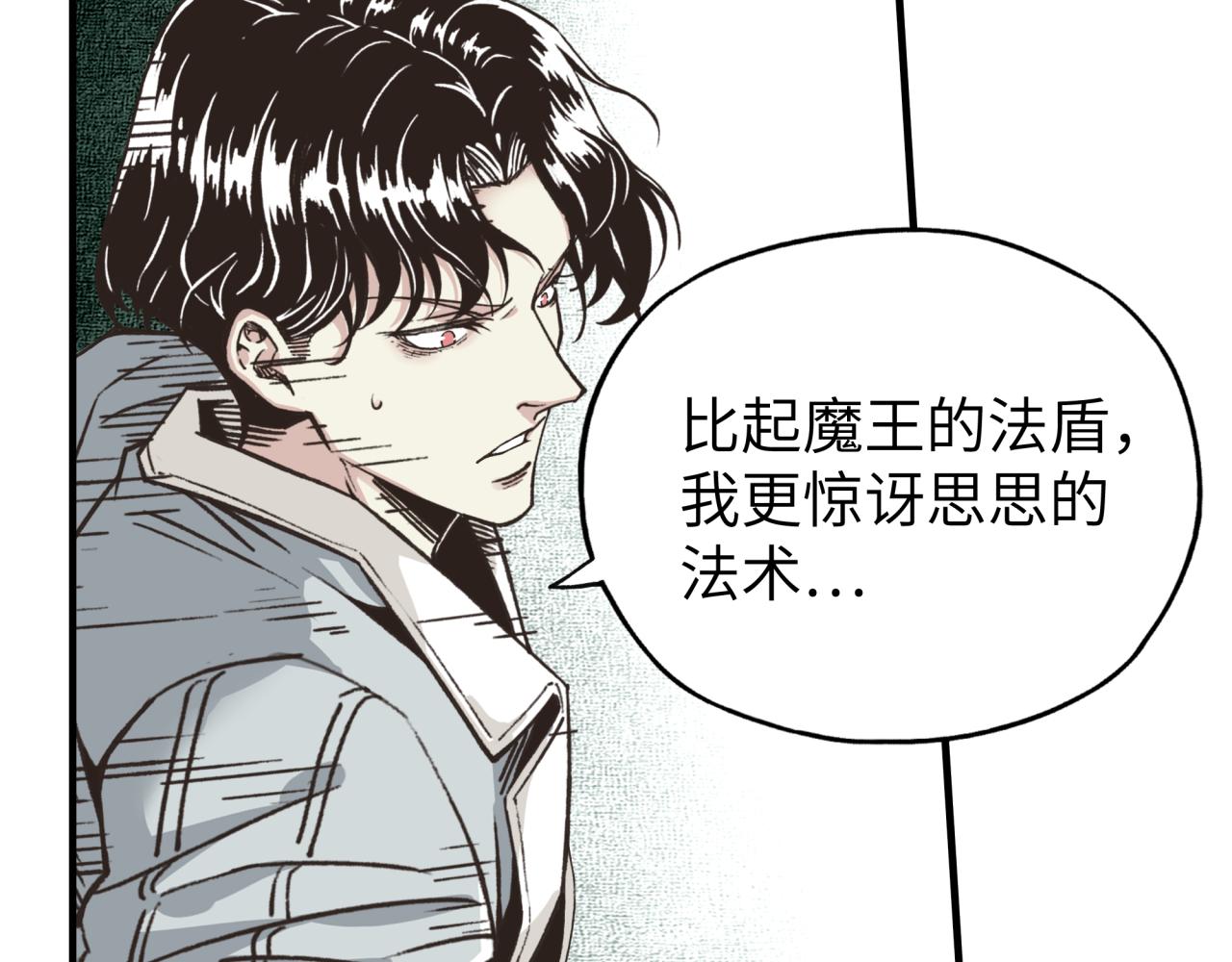 第57话 即使再危难也要挑衅！(1/4)-第58话