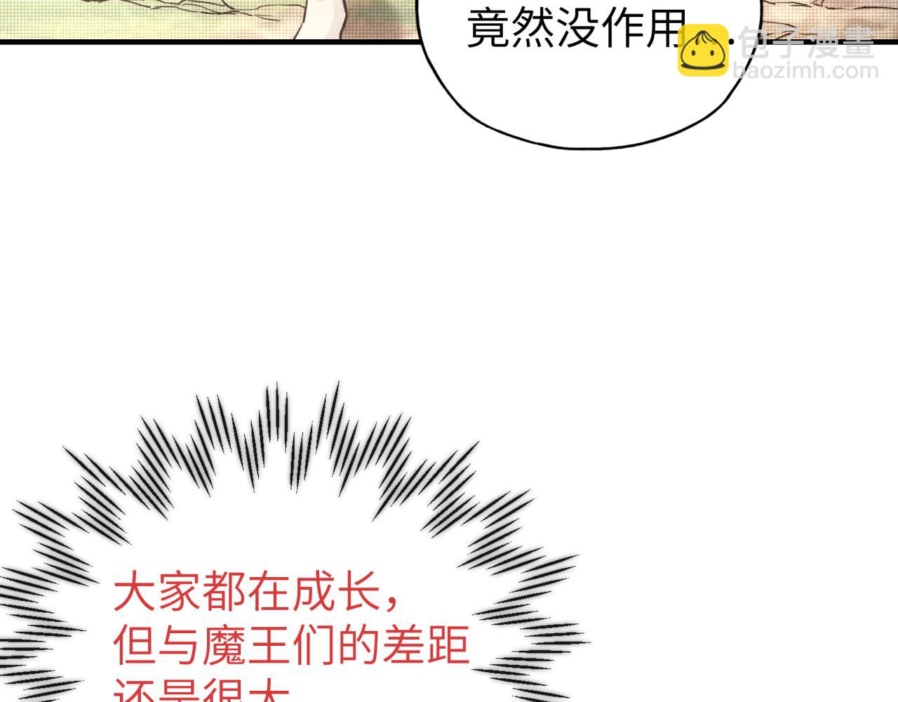 第57话 即使再危难也要挑衅！(1/4)-第58话