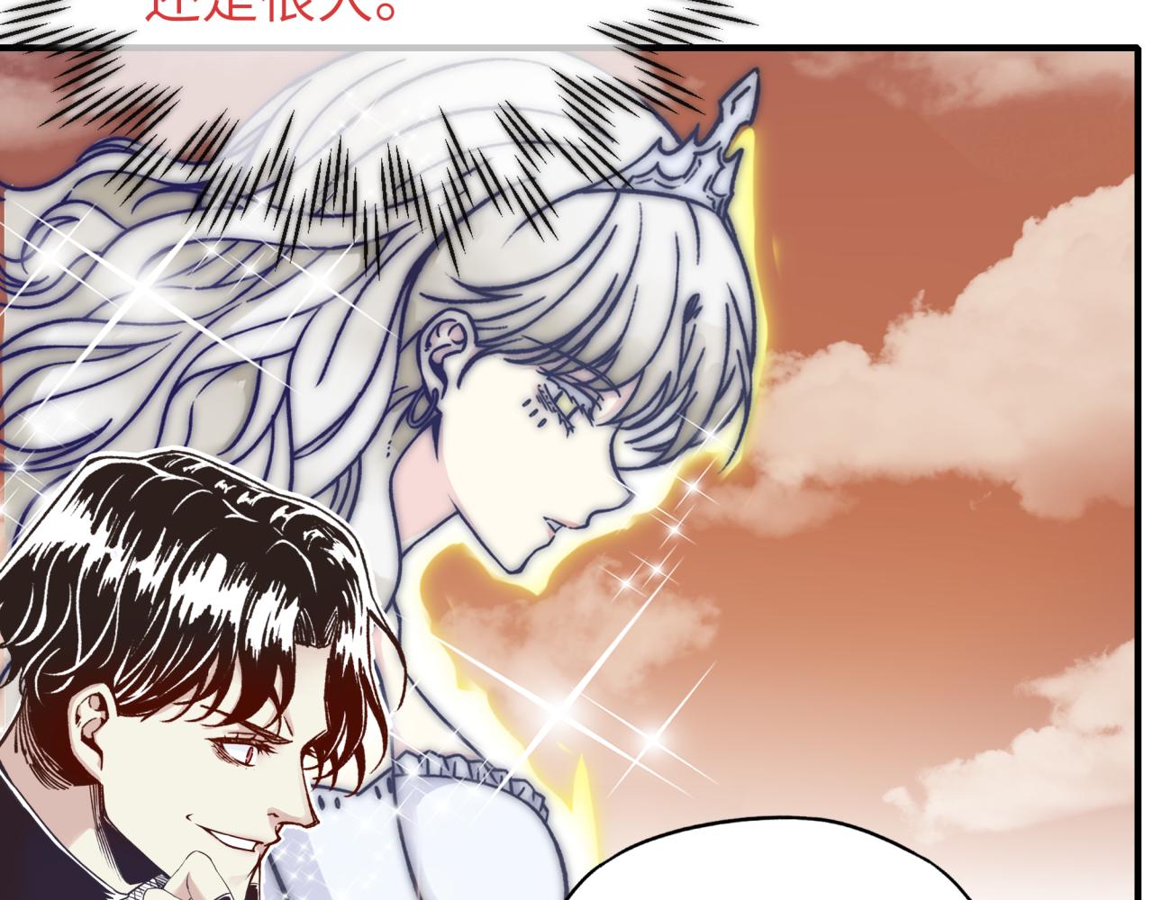 第57话 即使再危难也要挑衅！(1/4)-第58话