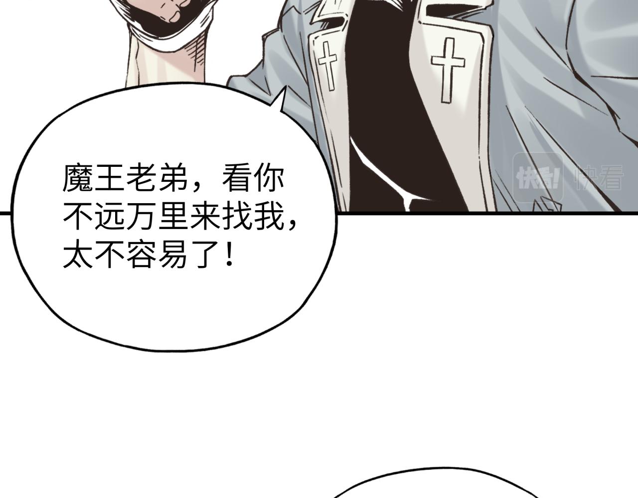 第57话 即使再危难也要挑衅！(1/4)-第58话