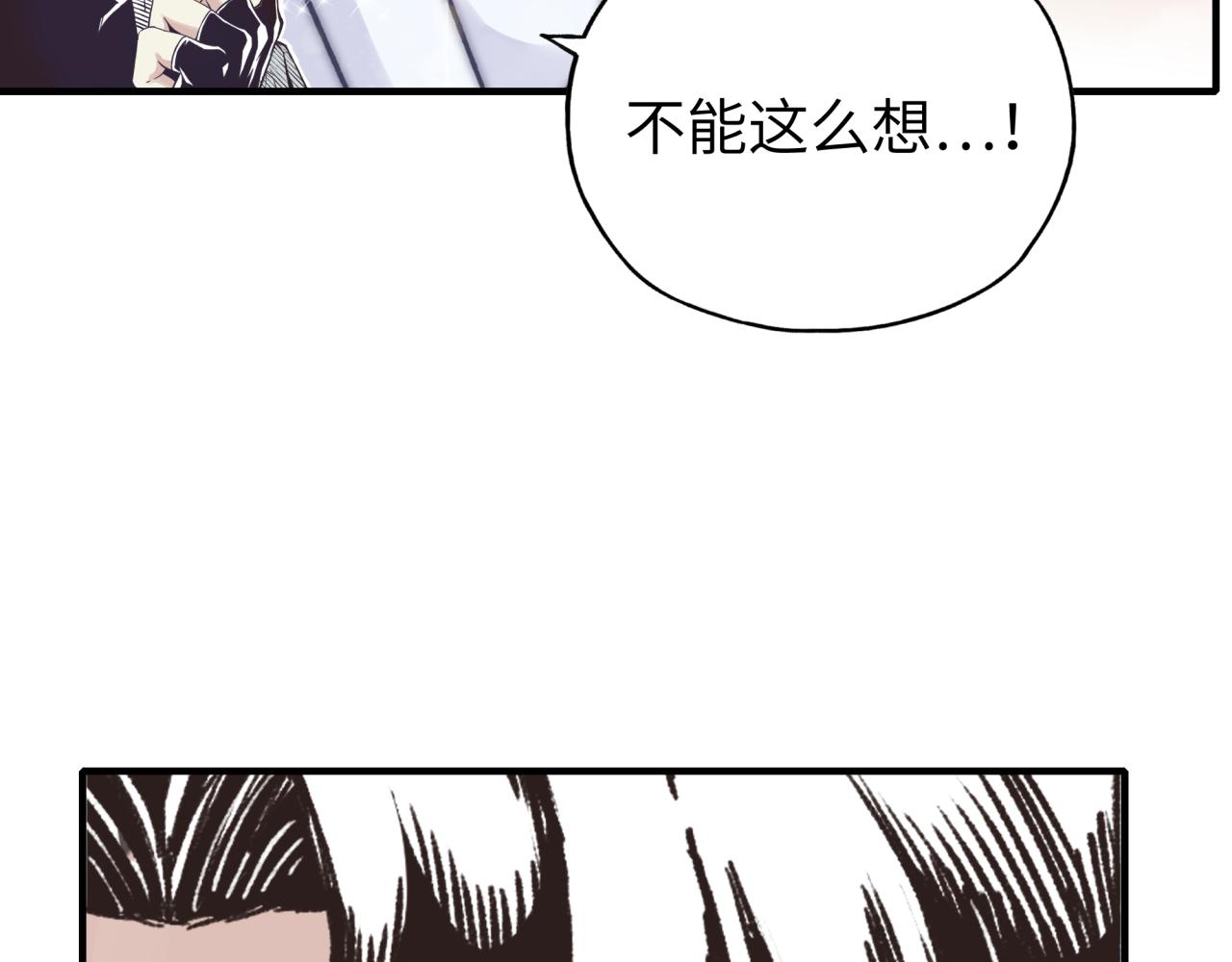 第57话 即使再危难也要挑衅！(1/4)-第58话