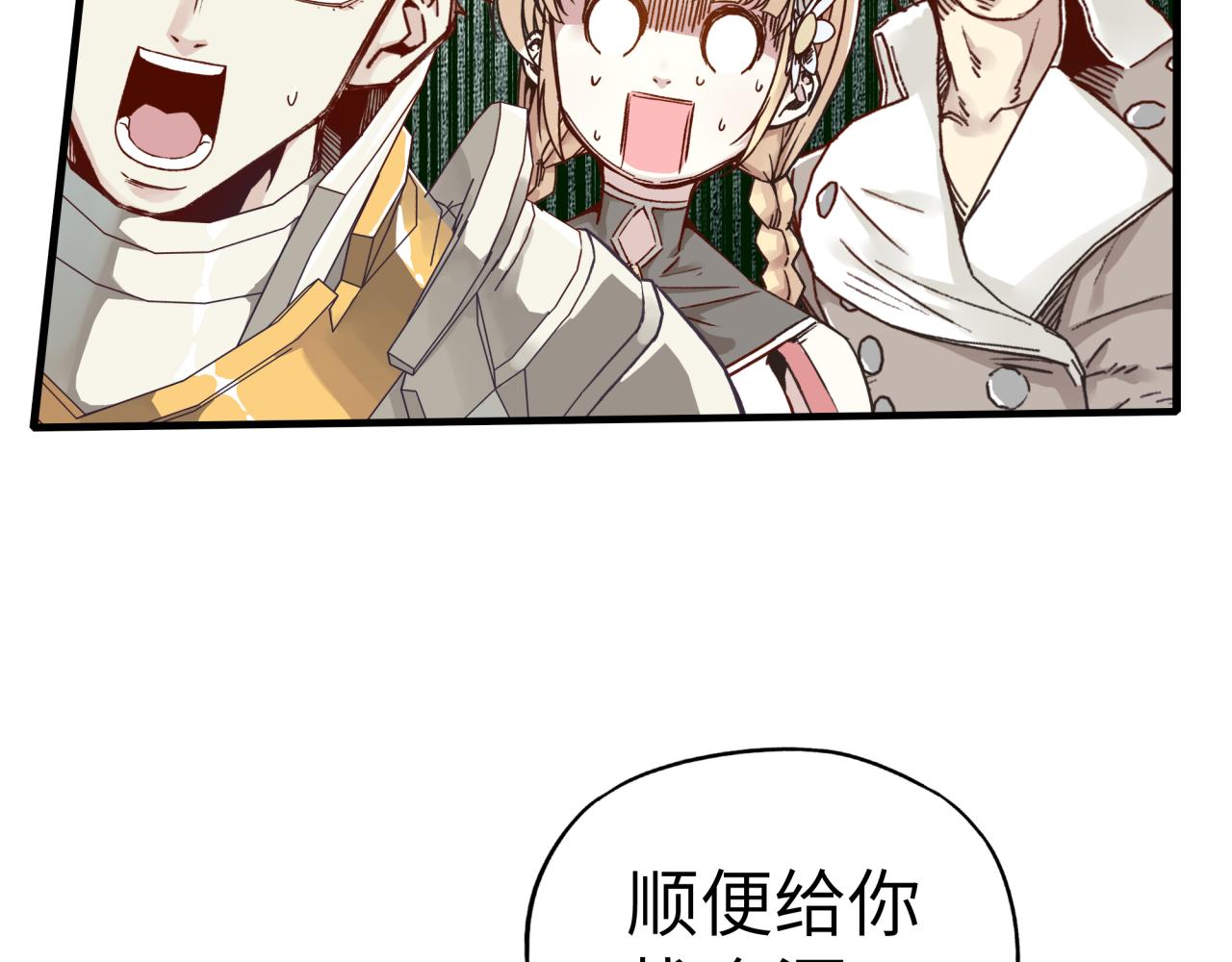 第57话 即使再危难也要挑衅！(1/4)-第58话