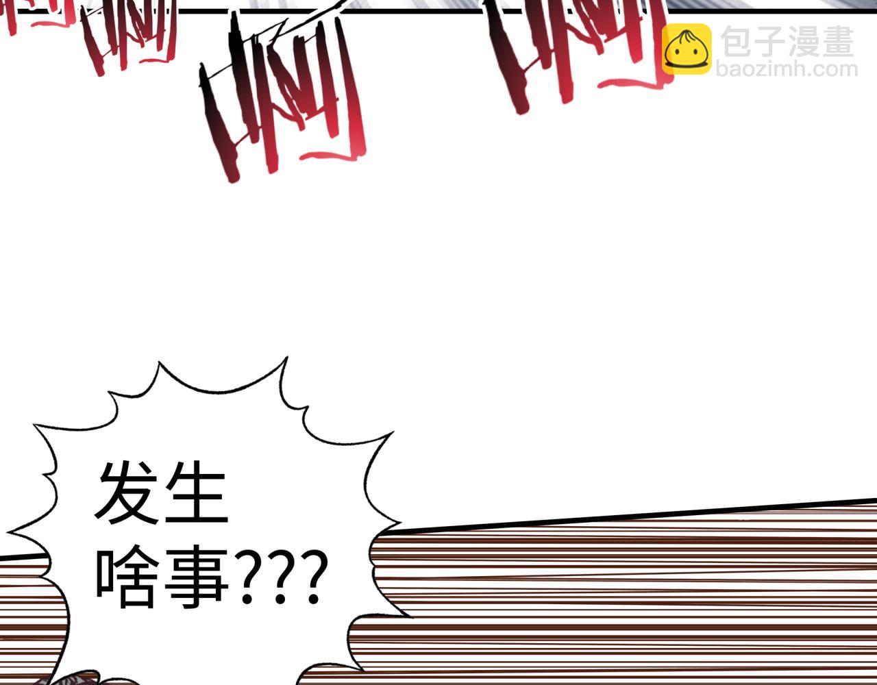 第59话 魔王已死?!(1/4)-第60话