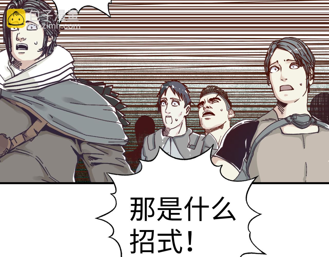 第59话 魔王已死?!(1/4)-第60话