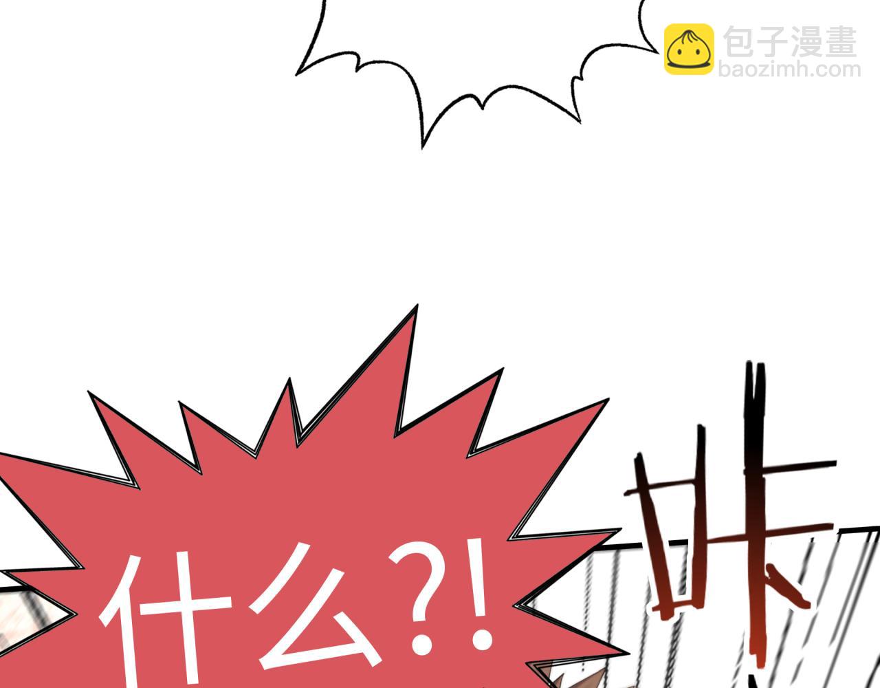 第59话 魔王已死?!(1/4)-第60话