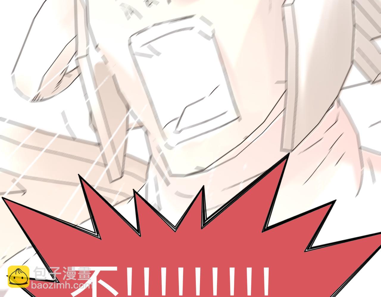 第59话 魔王已死?!(1/4)-第60话