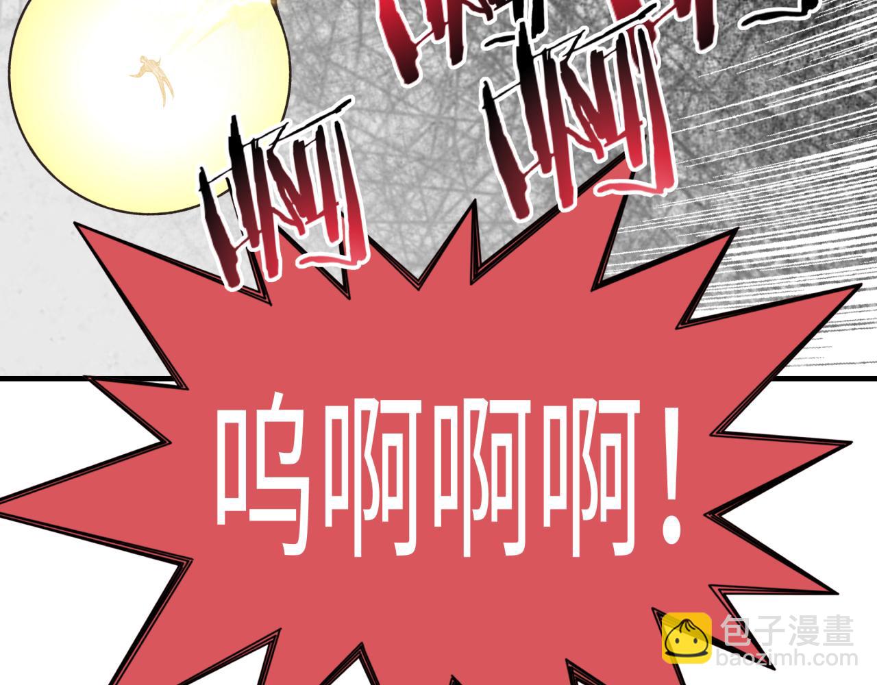 第59话 魔王已死?!(1/4)-第60话