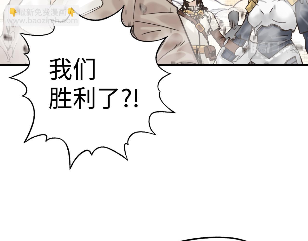 第59话 魔王已死?!(1/4)-第60话