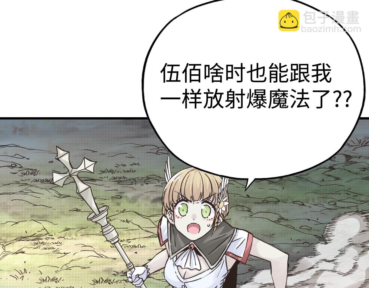 第59话 魔王已死?!(1/4)-第60话