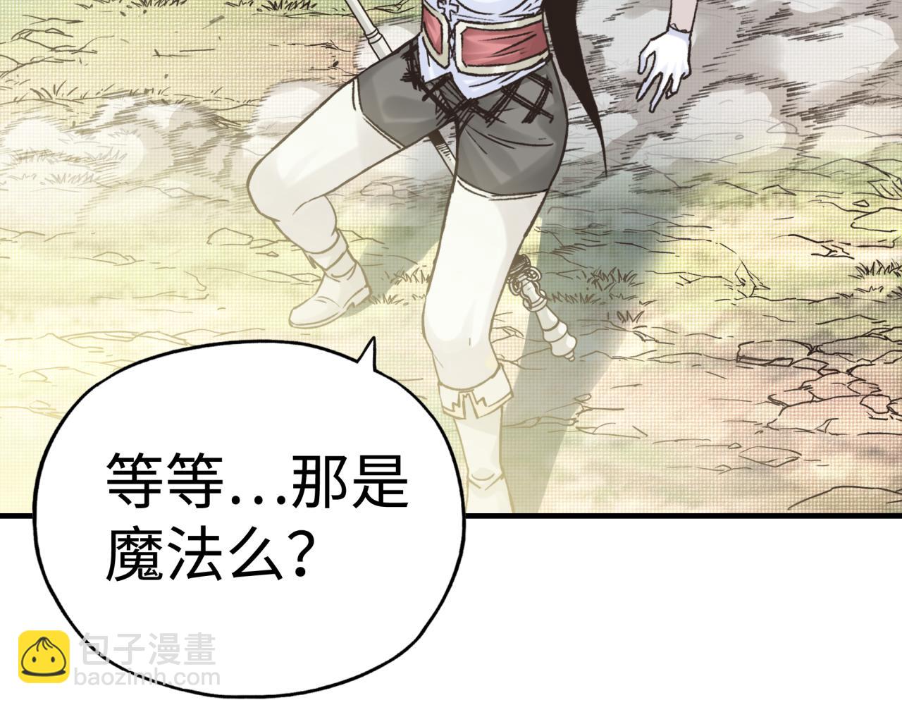 第59话 魔王已死?!(1/4)-第60话