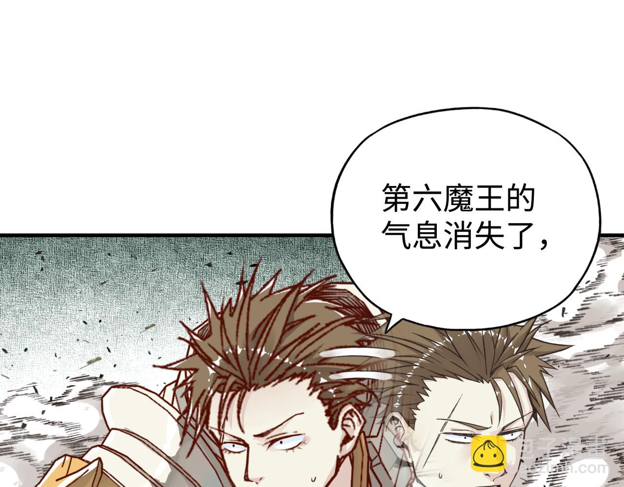 第59话 魔王已死?!(1/4)-第60话