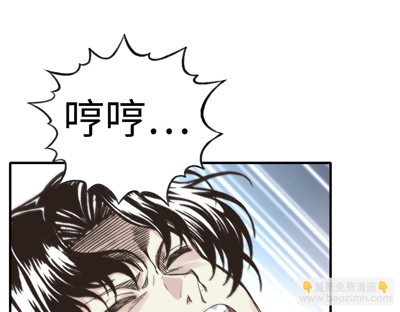 第59话 魔王已死?!(1/4)-第60话
