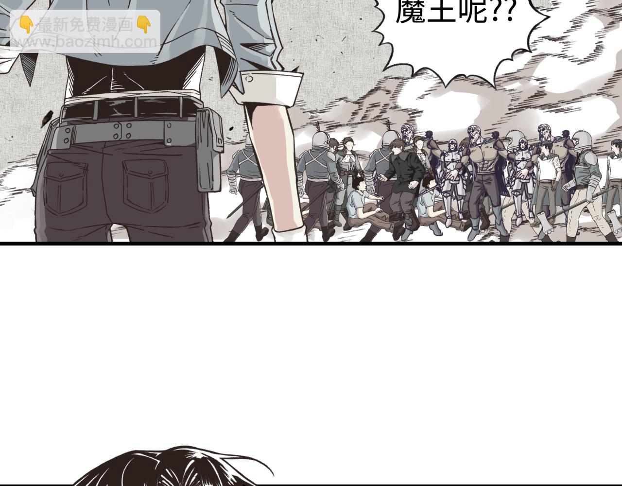 第59话 魔王已死?!(1/4)-第60话
