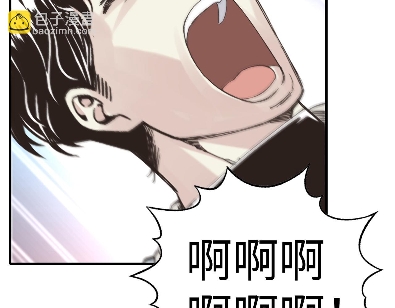第59话 魔王已死?!(1/4)-第60话