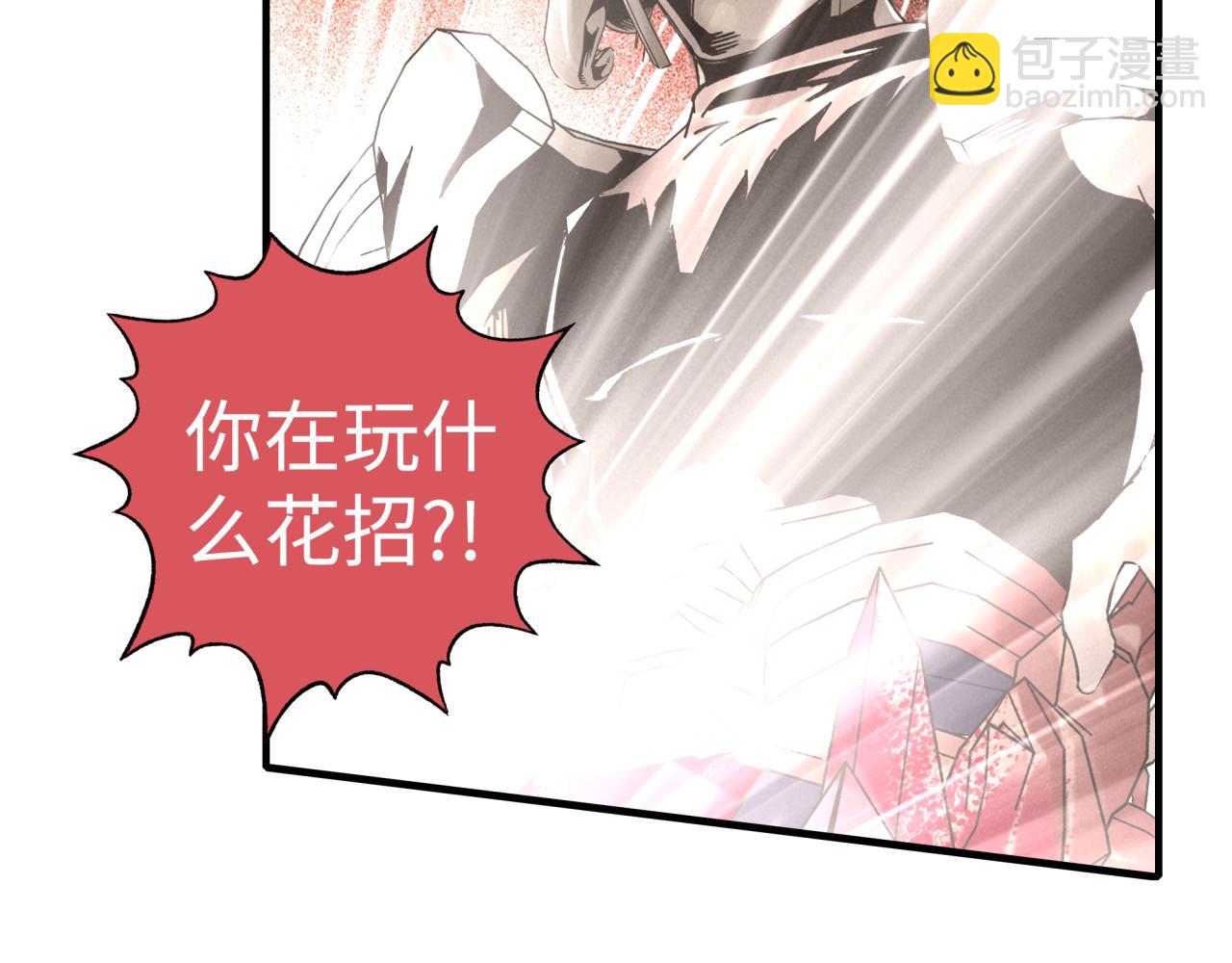 第59话 魔王已死?!(1/4)-第60话