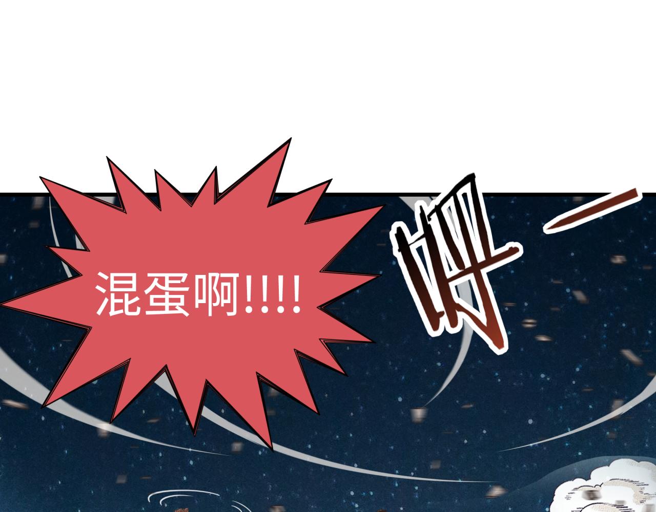 第六十一话 魔王死了我也要死了(1/4)-第62话