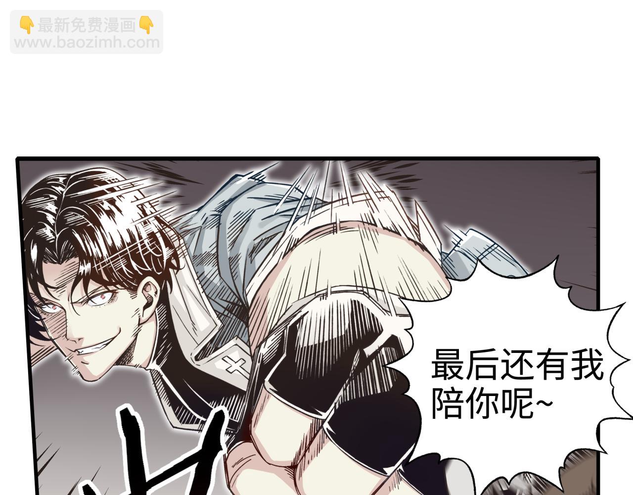 第六十一话 魔王死了我也要死了(1/4)-第62话