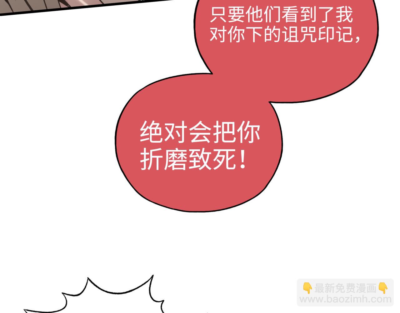 第六十一话 魔王死了我也要死了(1/4)-第62话