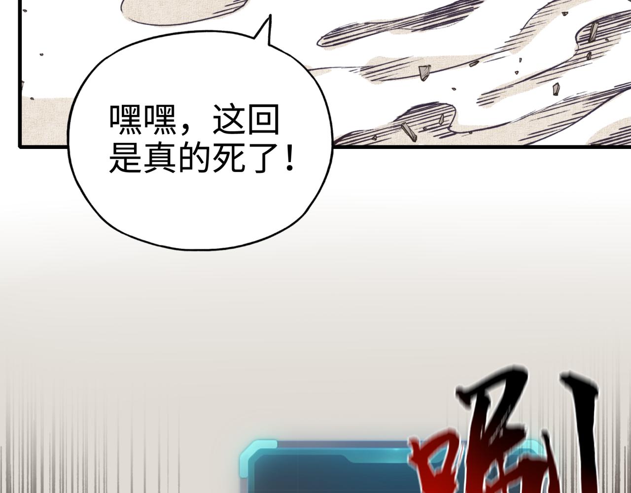 第六十一话 魔王死了我也要死了(1/4)-第62话