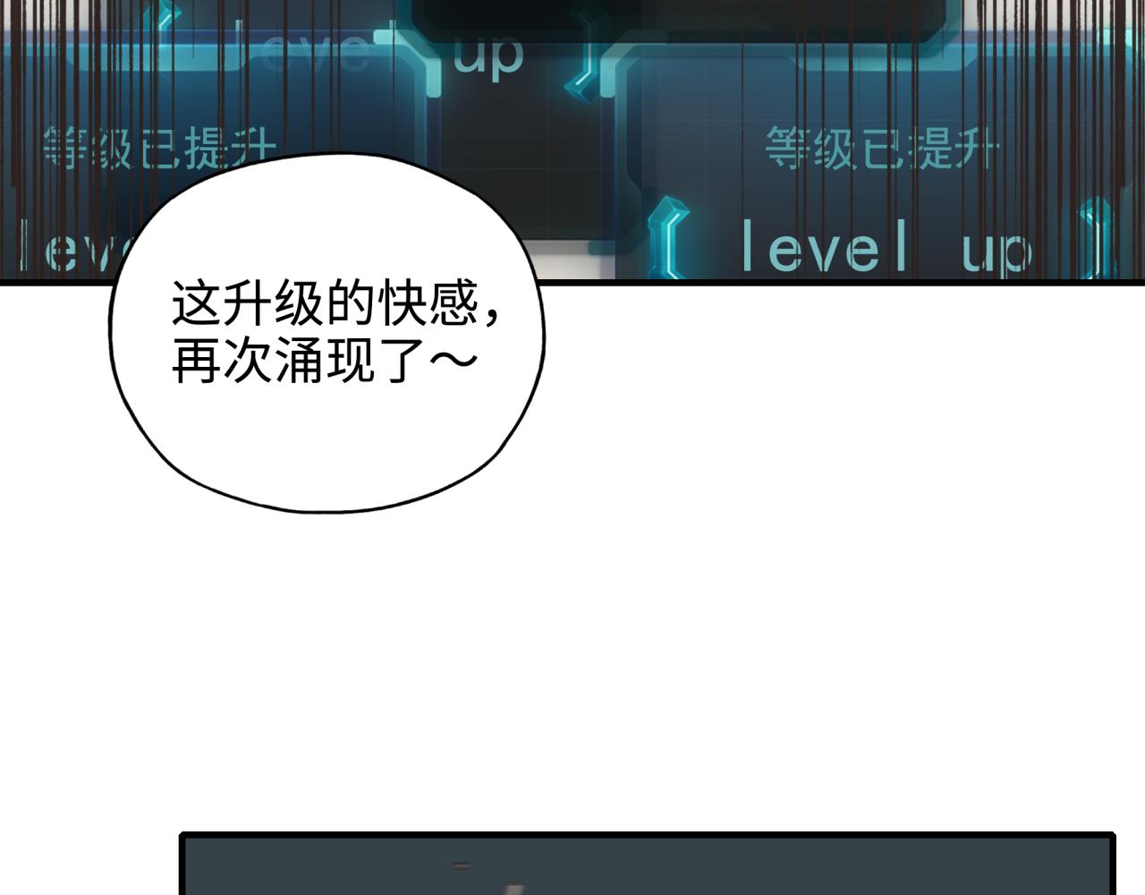 第六十一话 魔王死了我也要死了(1/4)-第62话
