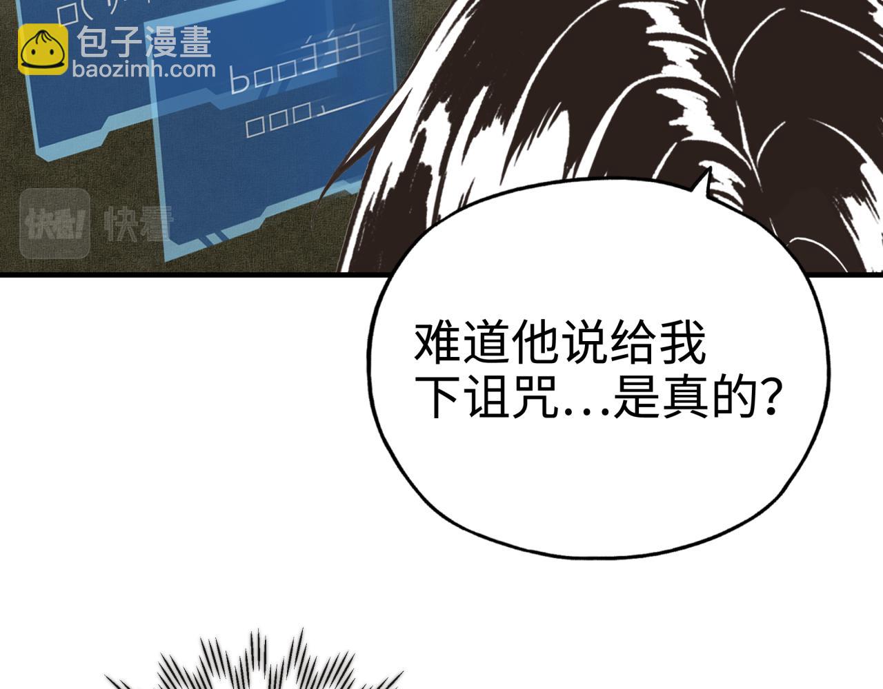 第六十一话 魔王死了我也要死了(1/4)-第62话