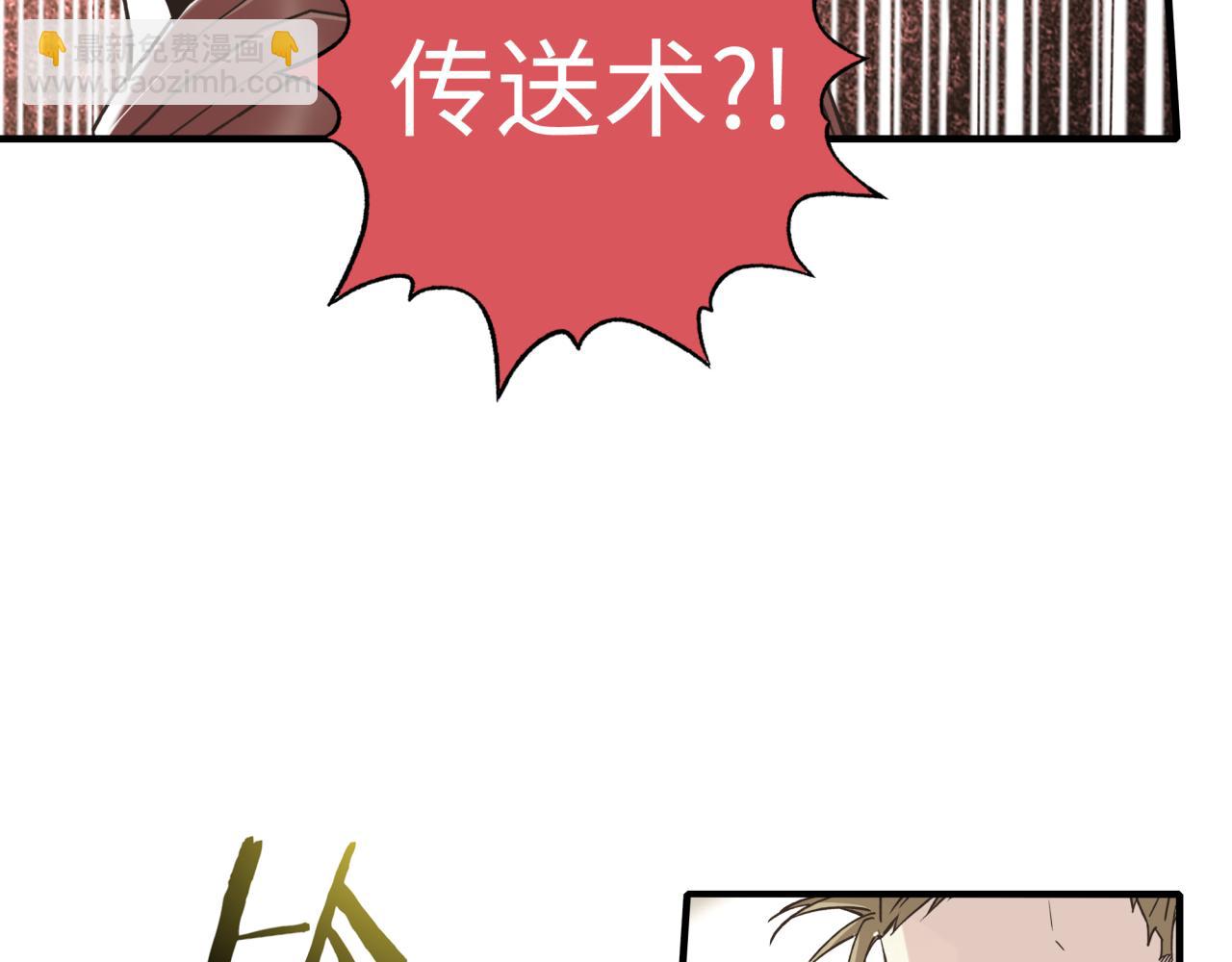 第六十一话 魔王死了我也要死了(1/4)-第62话