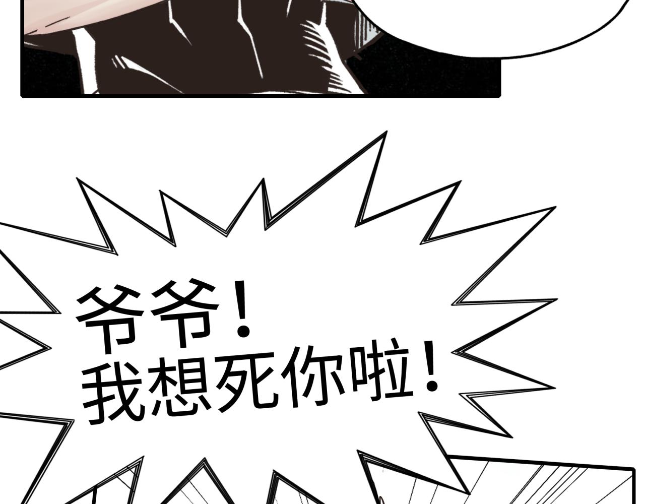 第63话 最强法爷助阵！(1/4)-第64话