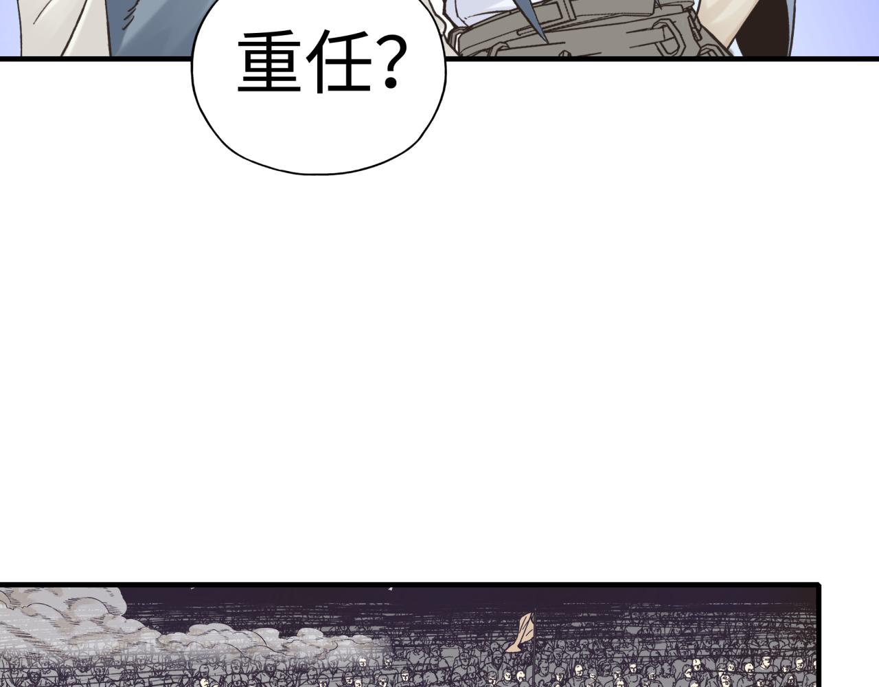 第63话 最强法爷助阵！(1/4)-第64话