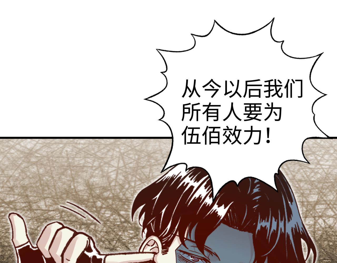 第63话 最强法爷助阵！(1/4)-第64话