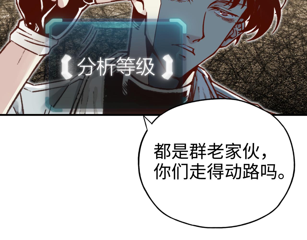 第63话 最强法爷助阵！(1/4)-第64话