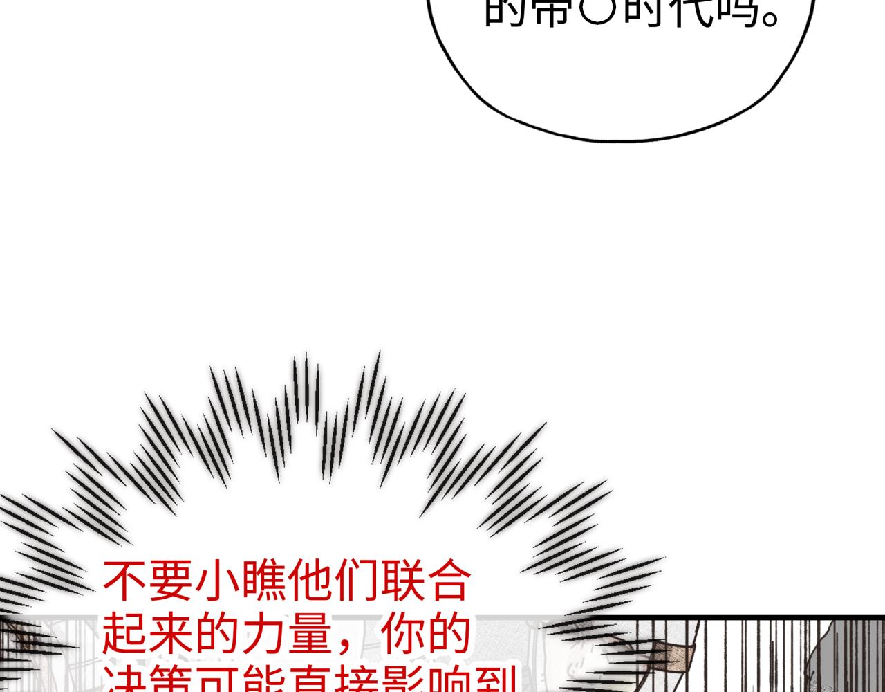 第63话 最强法爷助阵！(1/4)-第64话