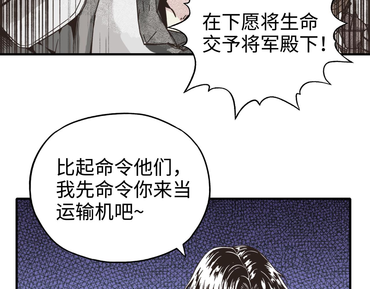 第63话 最强法爷助阵！(1/4)-第64话