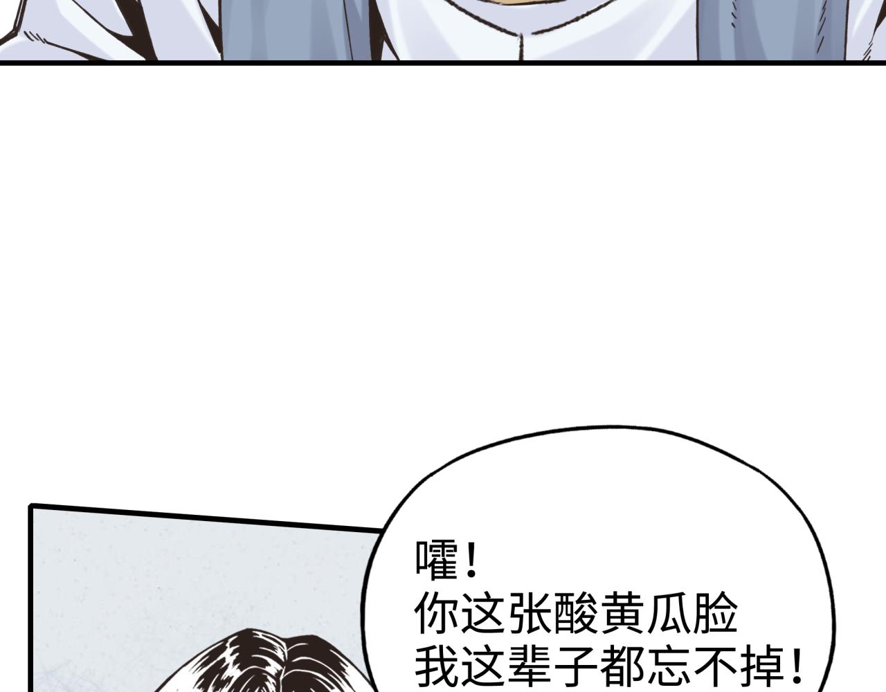 第63话 最强法爷助阵！(1/4)-第64话
