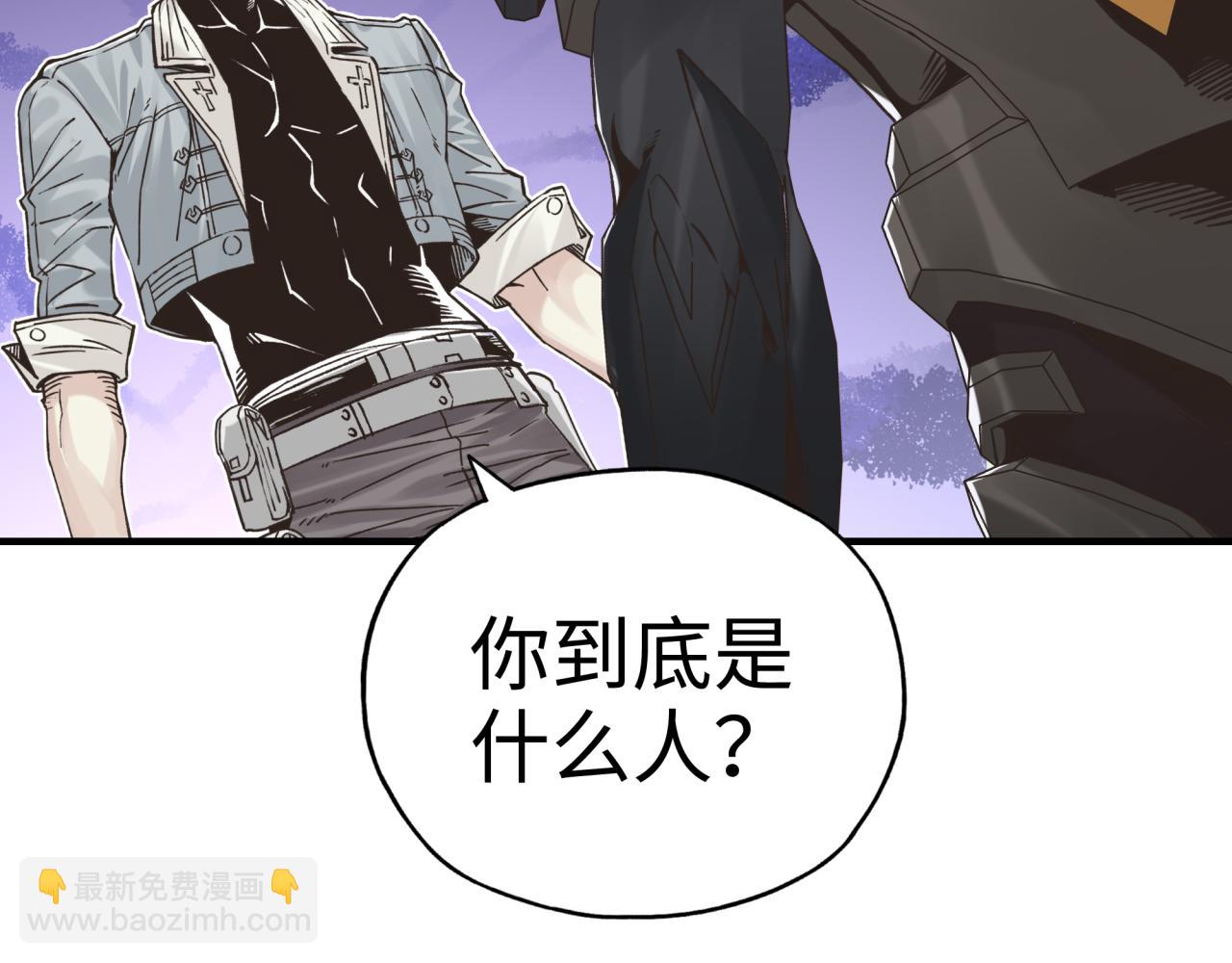 第65话 这个人藏了哪些秘密!(1/3)-第66话