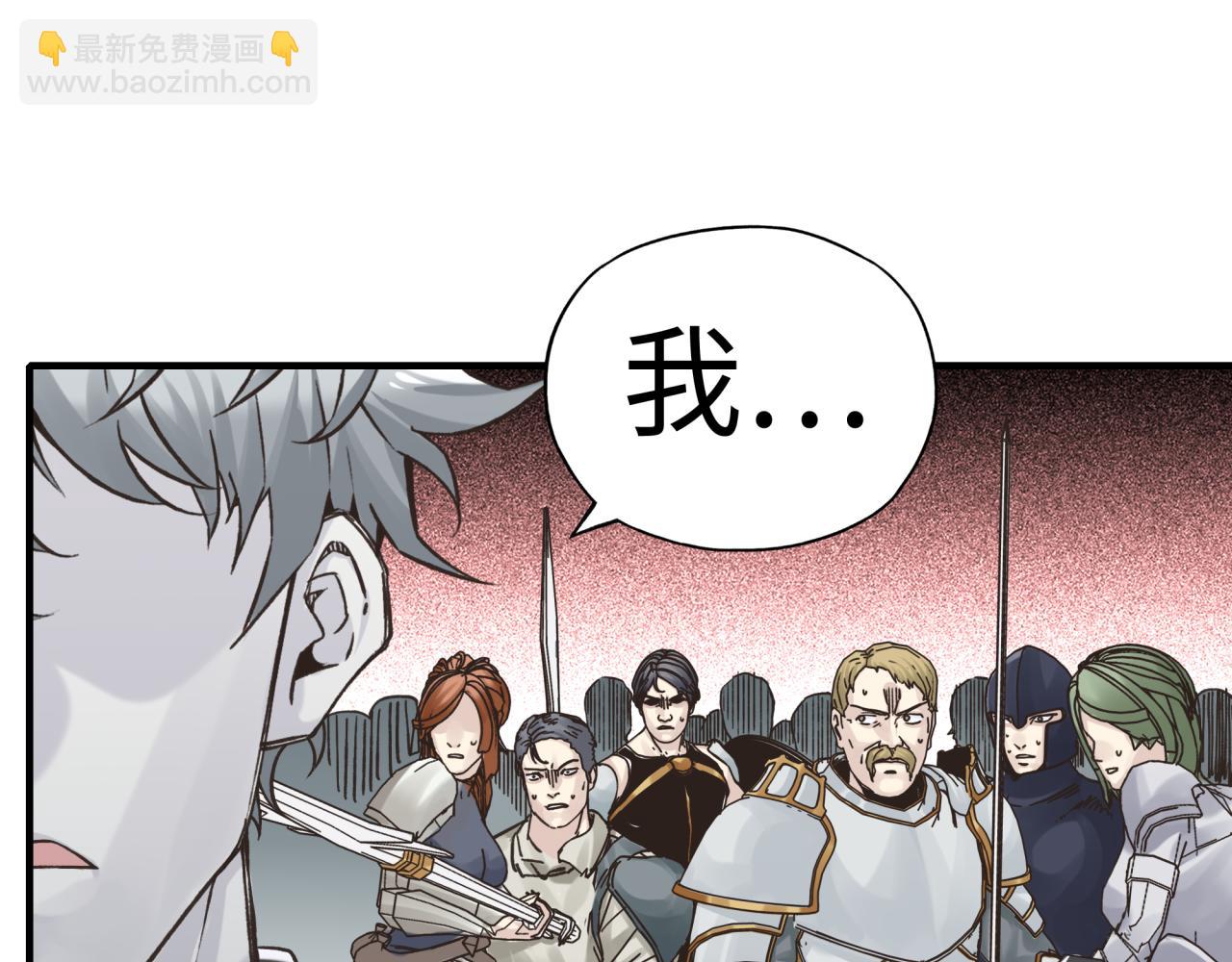 第65话 这个人藏了哪些秘密!(1/3)-第66话