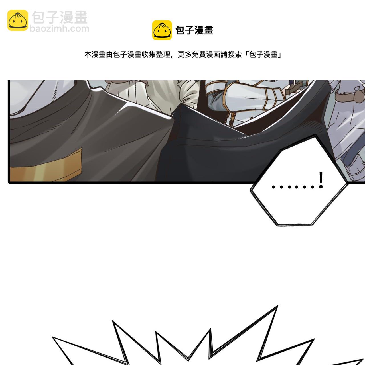 第65话 这个人藏了哪些秘密!(1/3)-第66话
