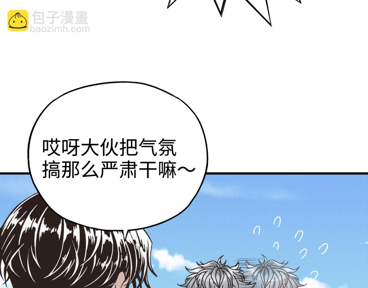 第65话 这个人藏了哪些秘密!(1/3)-第66话