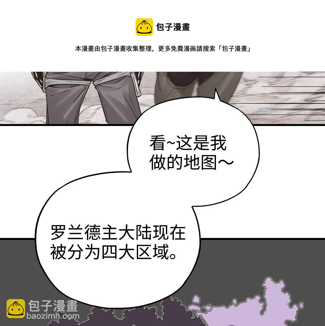 第65话 这个人藏了哪些秘密!(1/3)-第66话