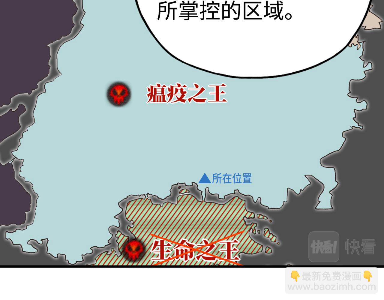 第65话 这个人藏了哪些秘密!(1/3)-第66话